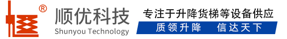 昌江顺优升降科技有限公司