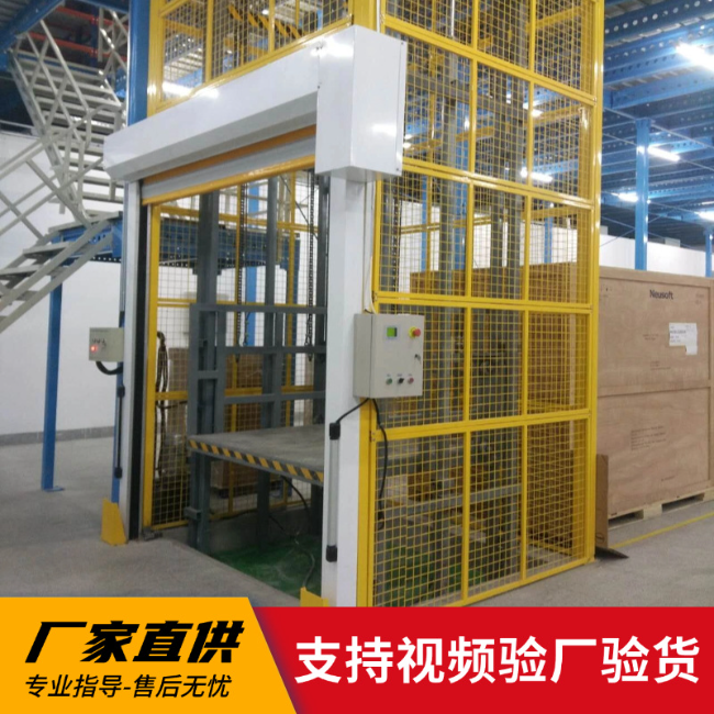 昌江3吨室内升降货梯安装