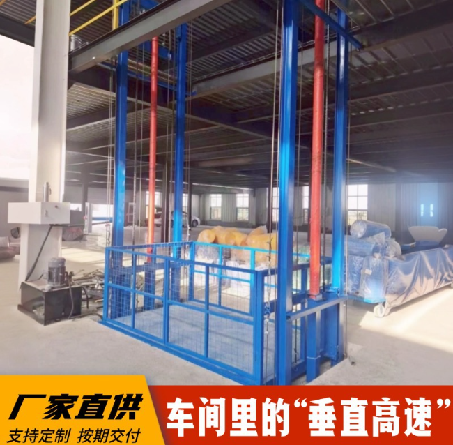 昌江4吨二层升降货梯安装